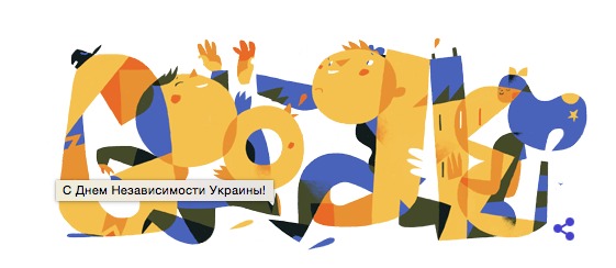 День независимости Украины 2017